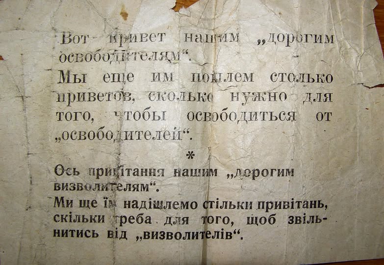 Листівка