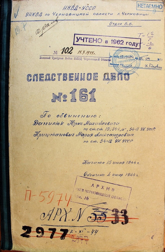Криштанович Марія Олександрівна