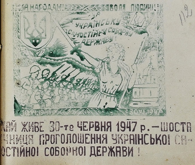Відзначення річниці проголошення незалежності України