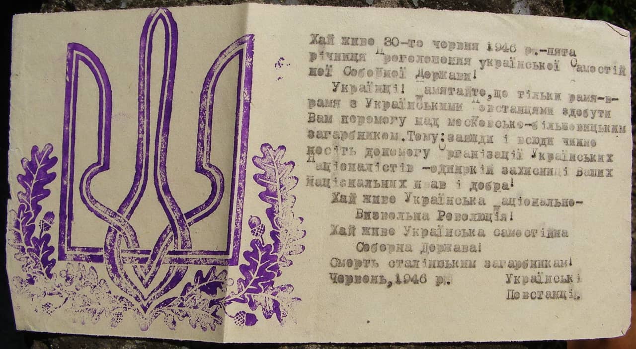 Листівка