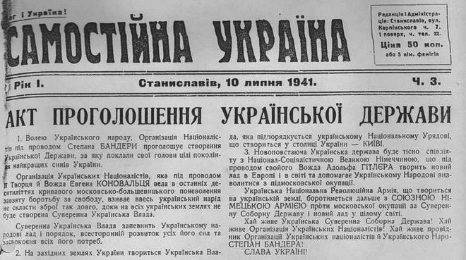 Проголошення відновлення української державності на Буковині 30 червня 1941 року