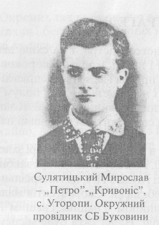 Фото "Кривоноса"