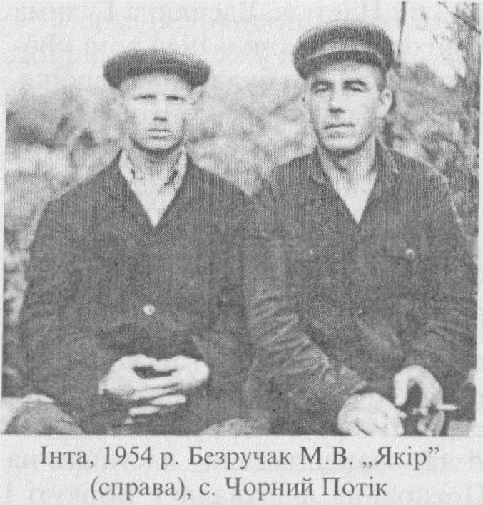 Фото Миколи Безручака