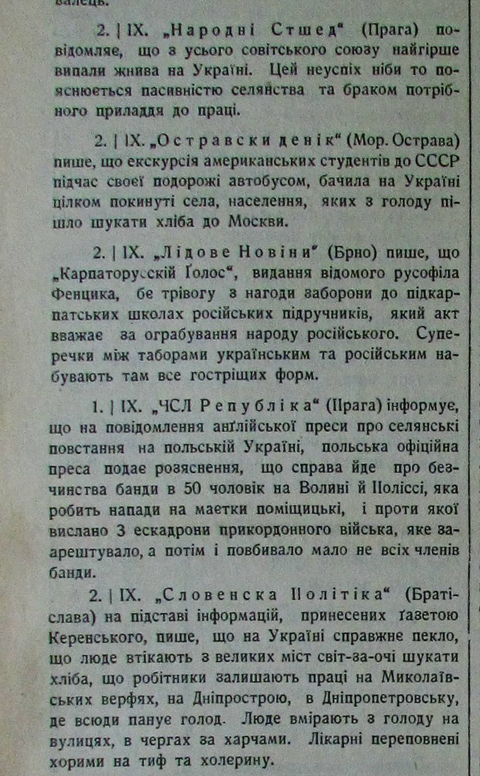 Публікація газети "Час" про Голод в Україні 