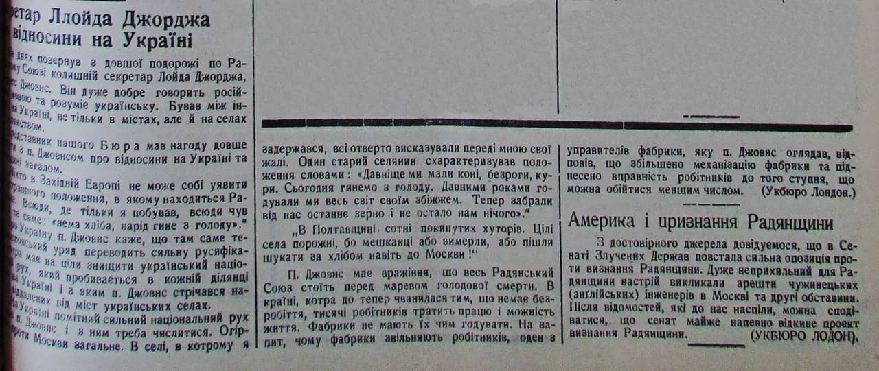 Публікація газети "Час" про Голод в Україні 