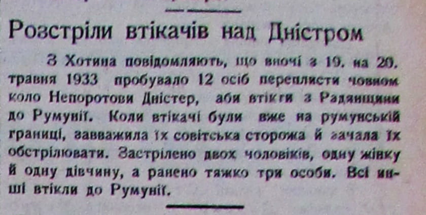 Публікація газети "Час" про Голод в Україні 