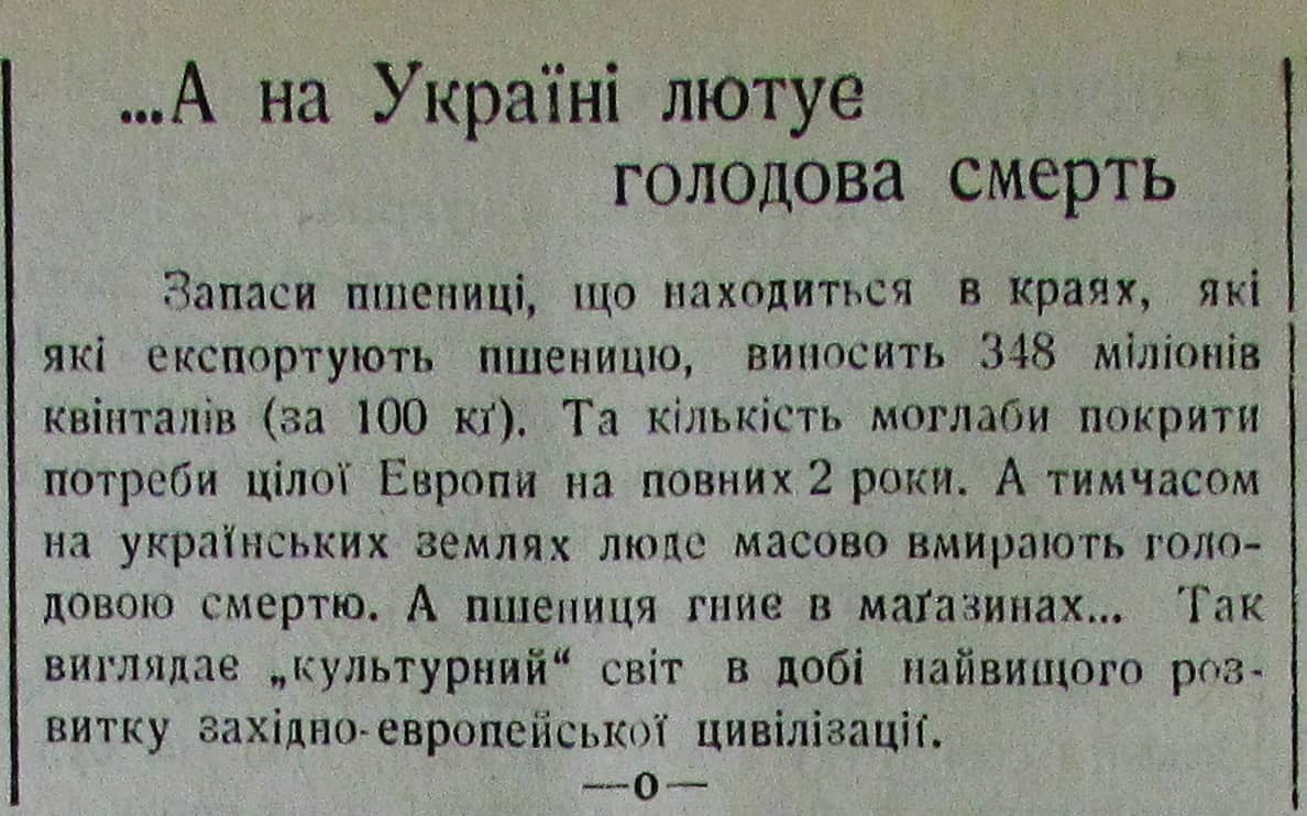 Публікація газети "Час" про Голод в Україні 