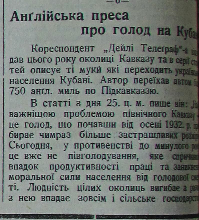 Публікація газети "Час" про Голод в Україні 