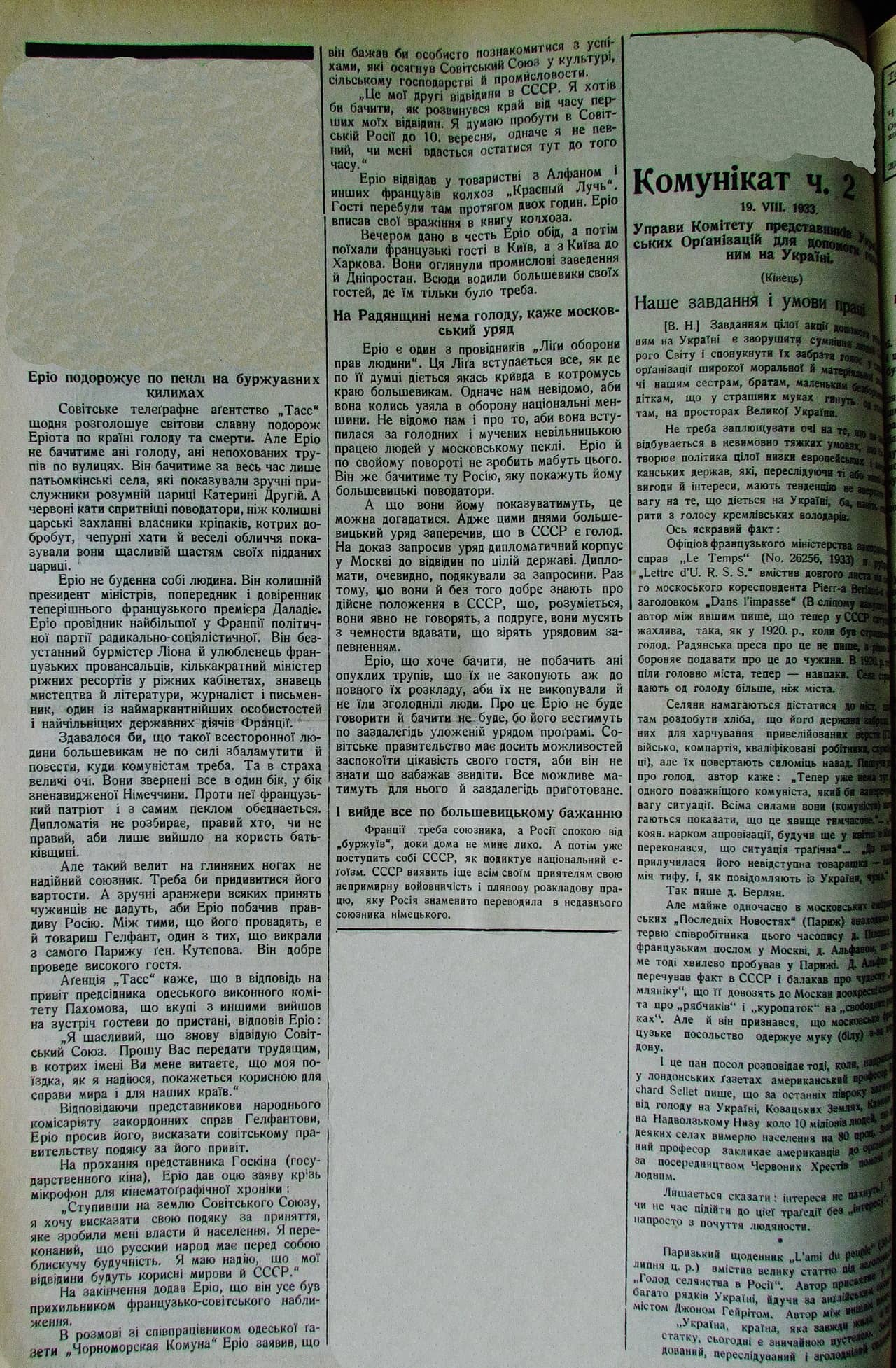 Публікація газети "Час" про Голод в Україні 