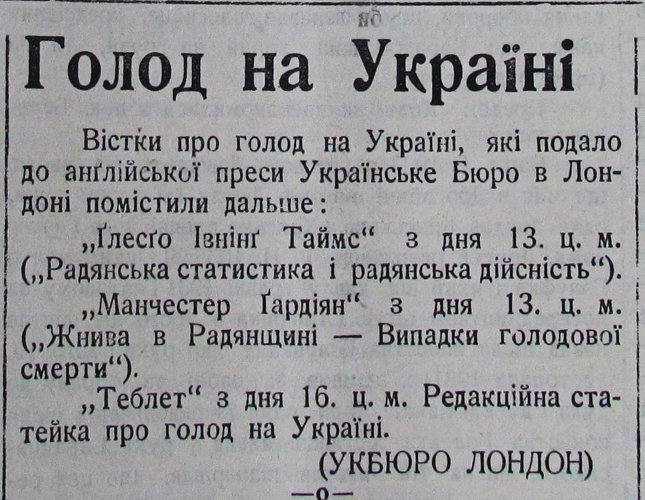 Публікація газети "Час" про Голод в Україні 