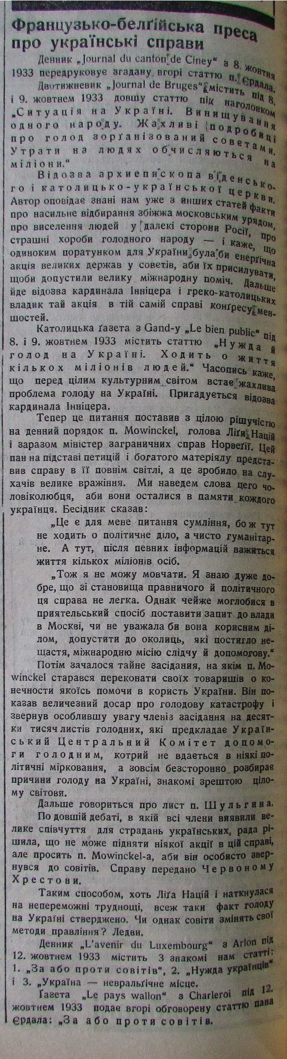Публікація газети "Час" про Голод в Україні