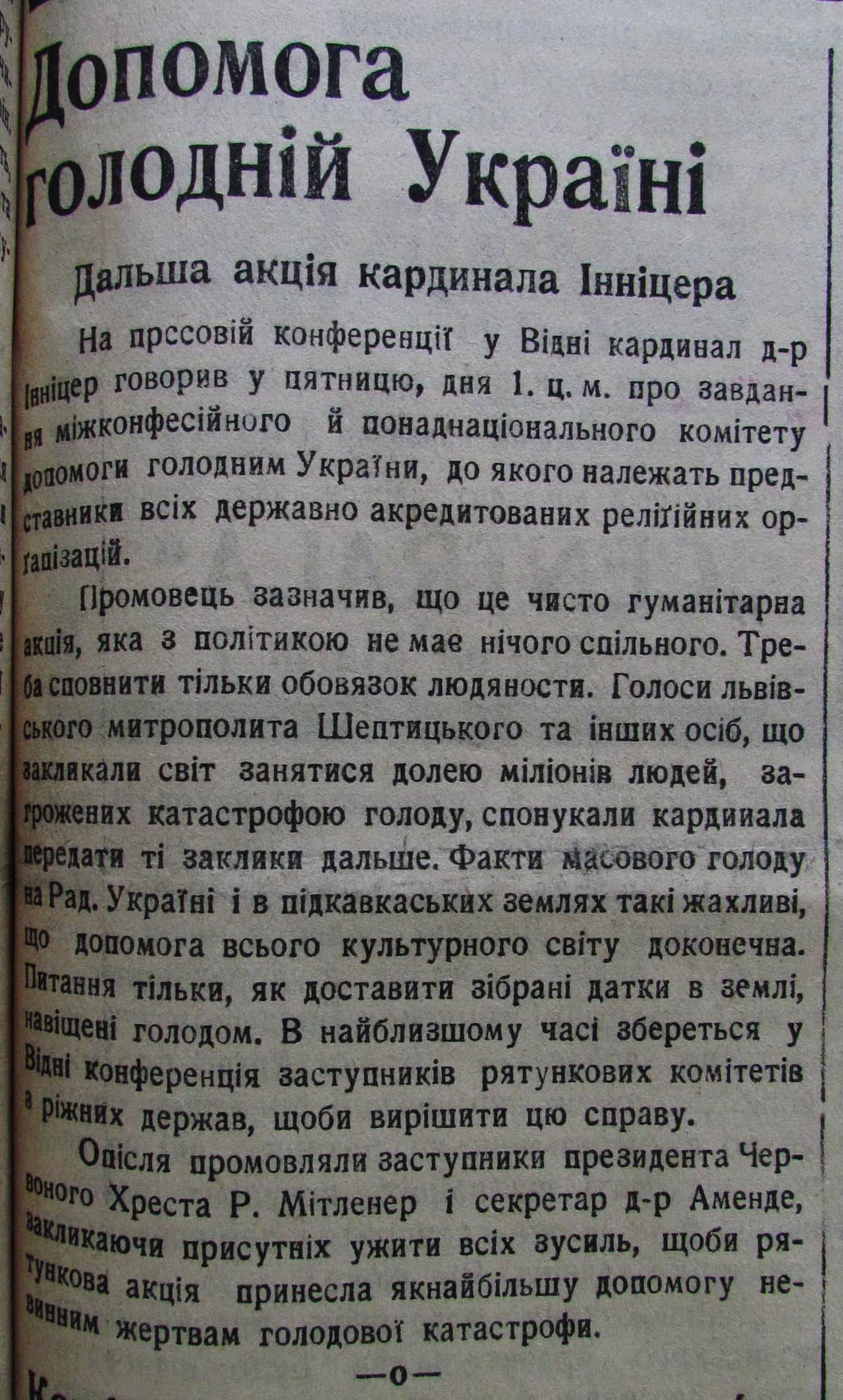 Публікація газети "Час" про Голод в Україні