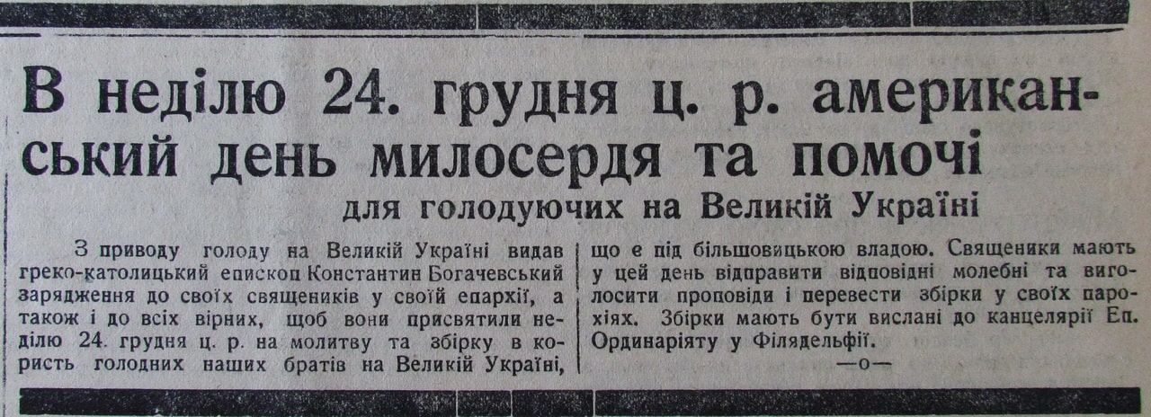 Публікація газети "Час" про Голод в Україні