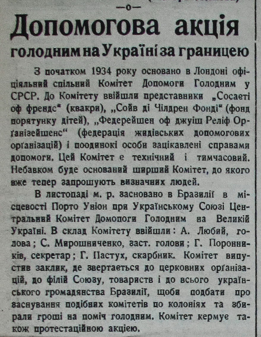 Публікація про створення Комітету допомоги голодуючим в Лондоні та в Бразилії