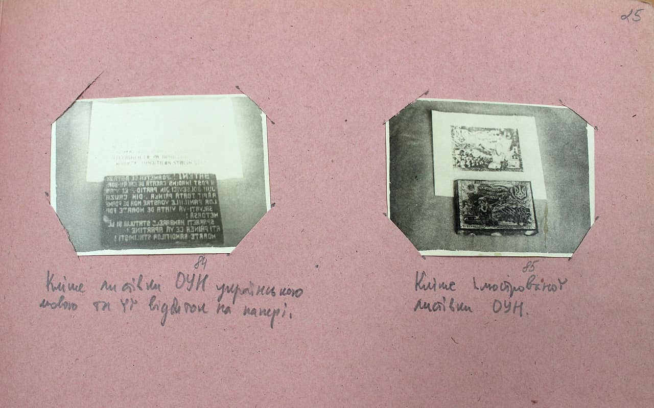 Фотоальбом. Сторінка 25