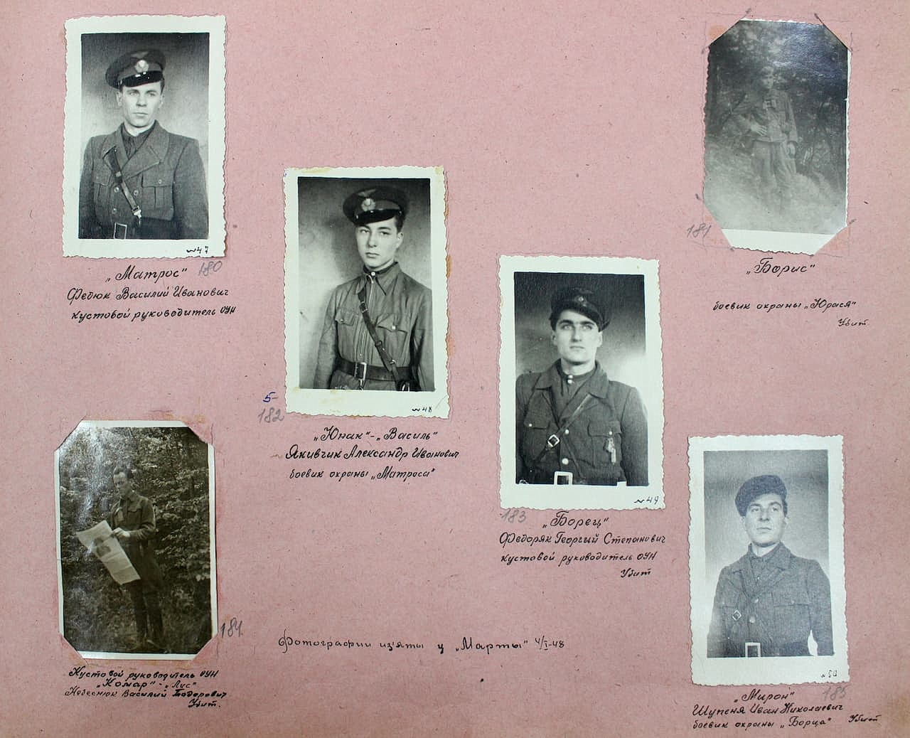 Фотоальбом. Сторінка 48