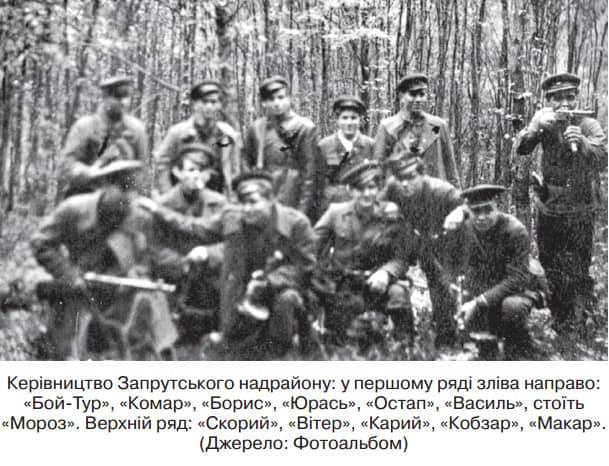 Група повстанців