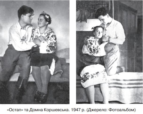 Василь Кантемір та Домна Коршевська