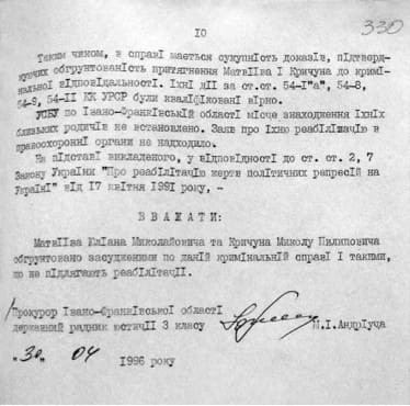 Реабілітація