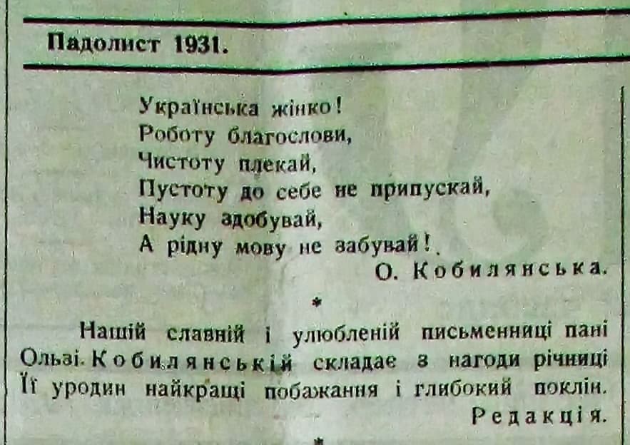 Стаття