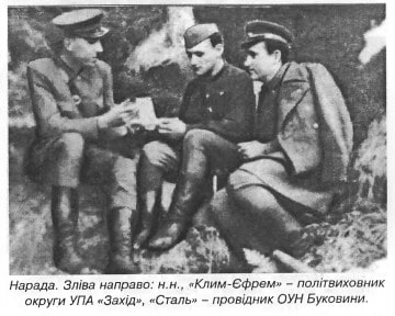 Провідник ОУН Буковини