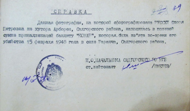 ОУН і Голод 1946-1947 років на Буковині