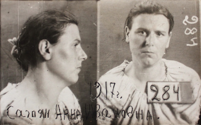 ОУН і Голод 1946-1947 років на Буковині