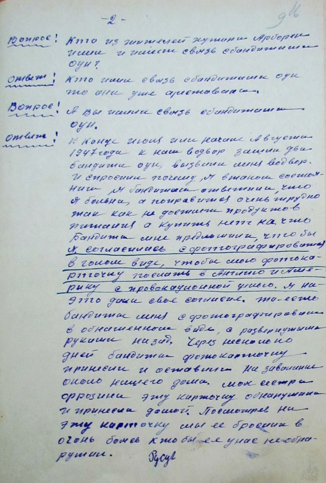 ОУН і Голод 1946-1947 років на Буковині