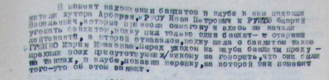 ОУн і румунська національна меншина