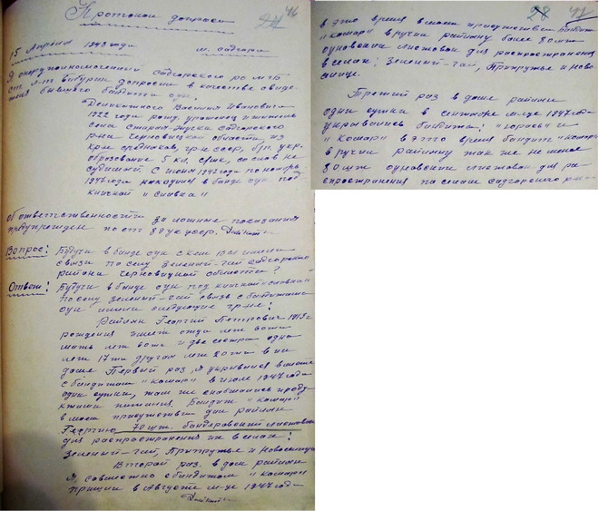 ОУн і румунська національна меншина