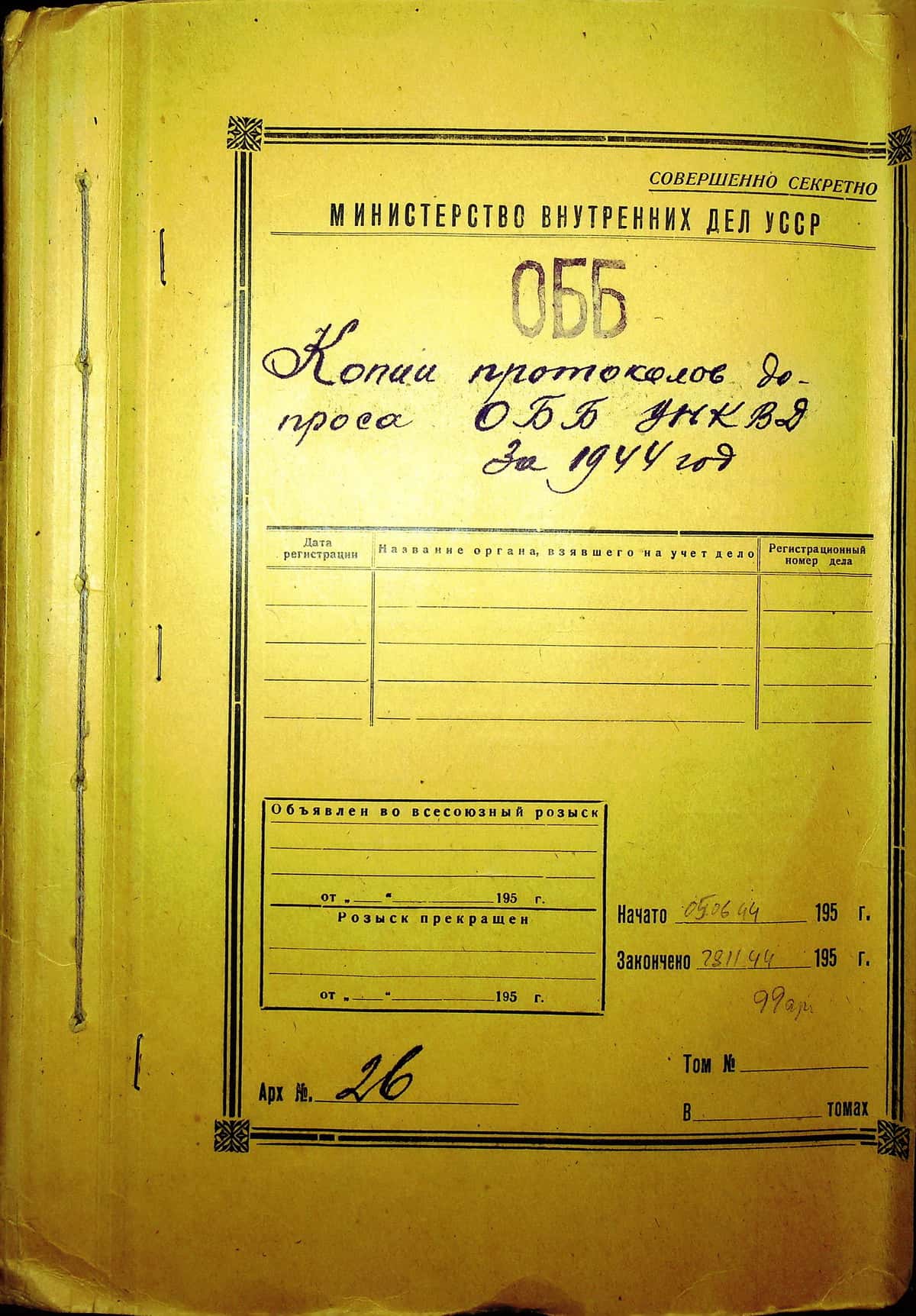 Титульна сторінка