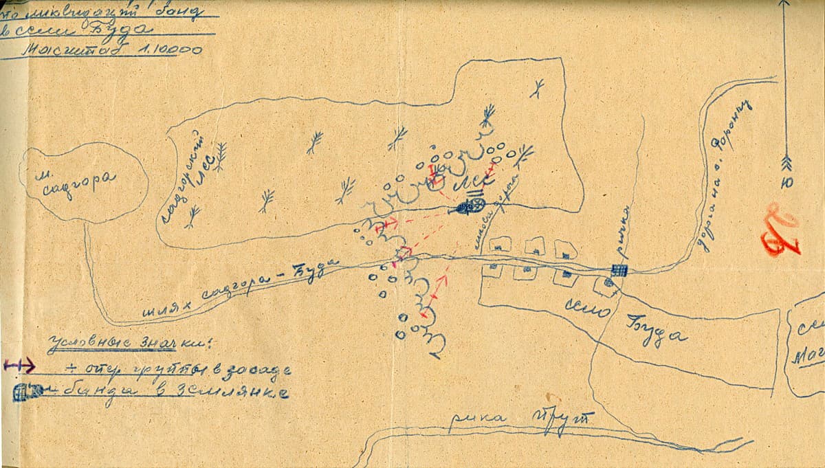 Схема операції