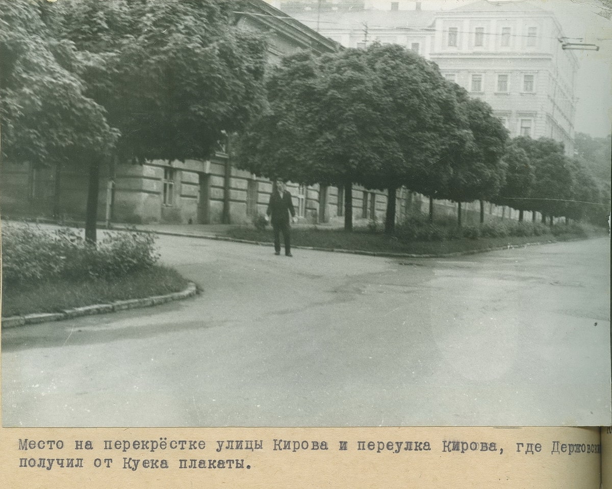 перехрестя