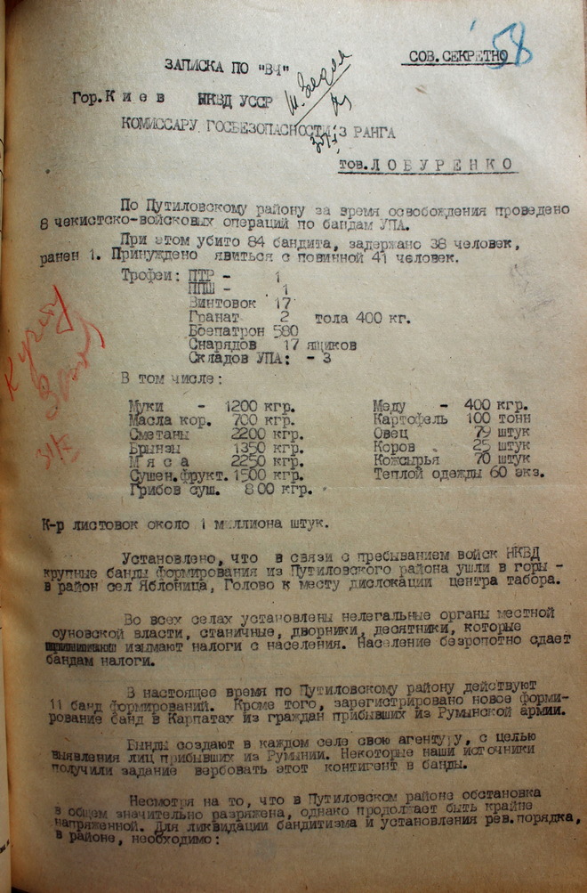 Як УПА боролась із НКВД на Путильщині