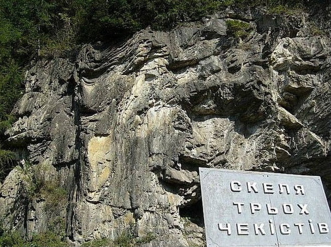 Кримінальна справа на Петра Гожду та Микиту Мельничука, зберігається в секторі архівного забезпечення УСБУ в Чернівецькій області