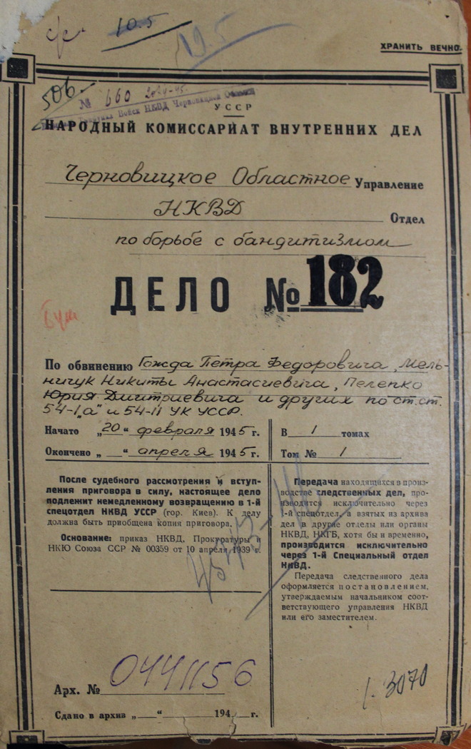 Як УПА боролась із НКВД на Путильщині