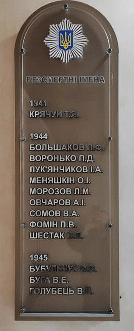 Як УПА боролась із НКВД на Путильщині