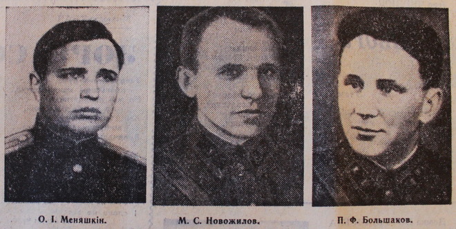 Дії повстанців на Буковині у 1944 році