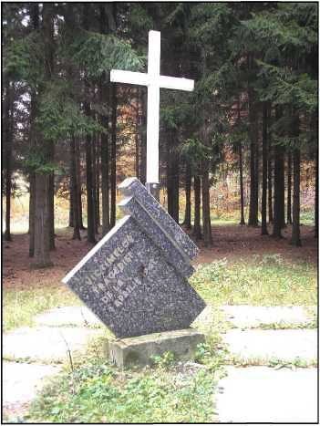 памятник