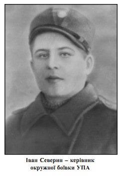 Іван Северин