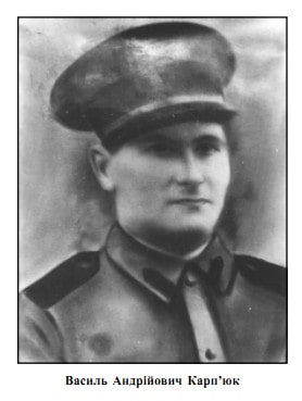 Василь Карп'юк