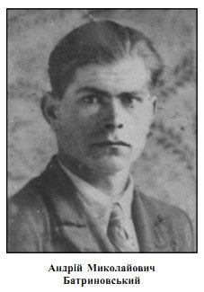 Андрій Батриновський 