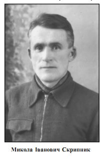 Микола Скрипник