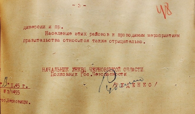 Виселення сімей буковинських повстанців 23 січня 1945 року