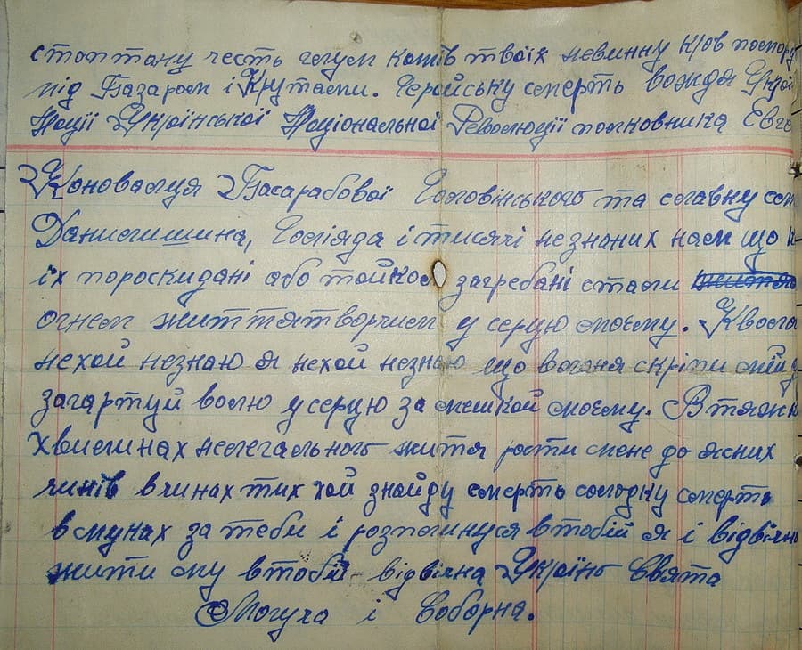 текст